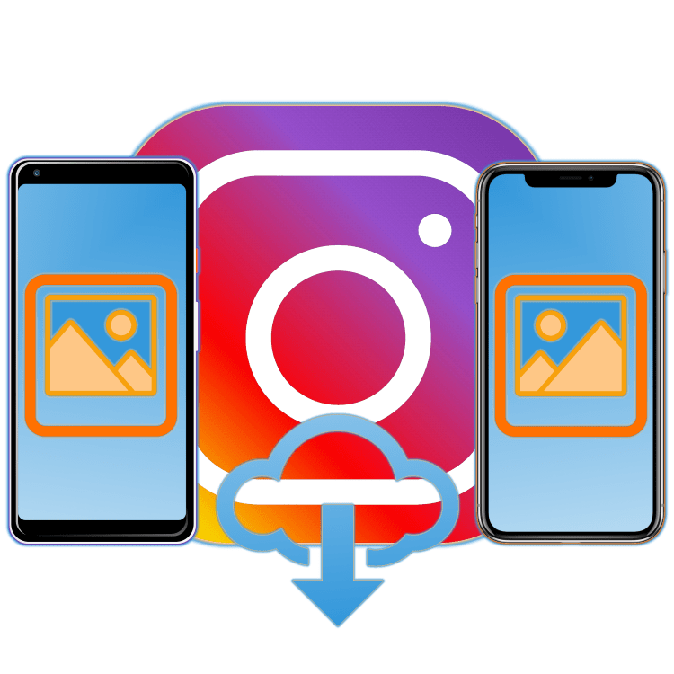 Как скачать фото с Инстаграм на телефон