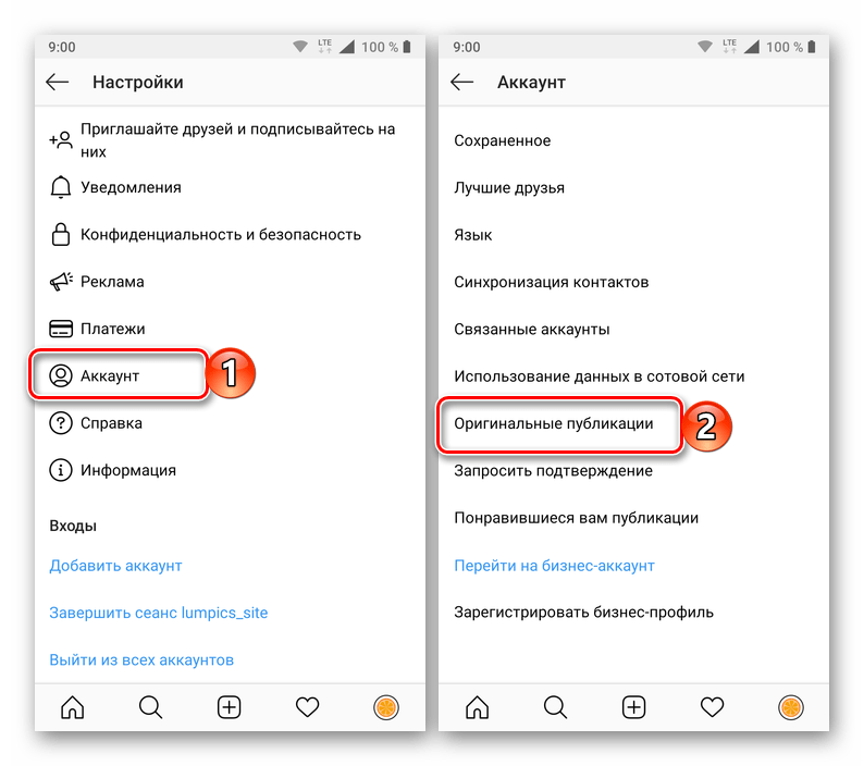 Изменение типа сохранения оригинальных публикаций в приложении Instagram для телефона