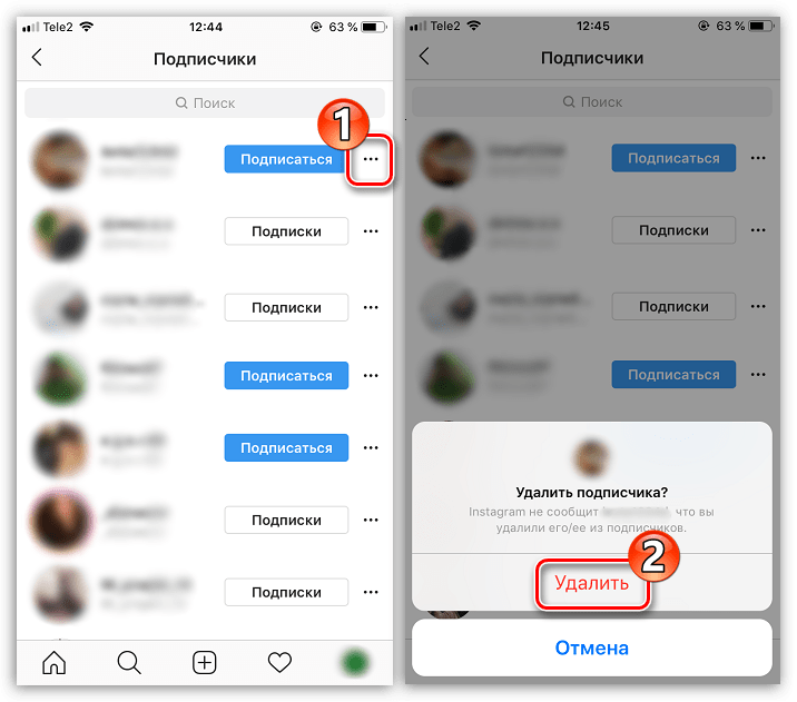 Удаление подписчиков из Instagram