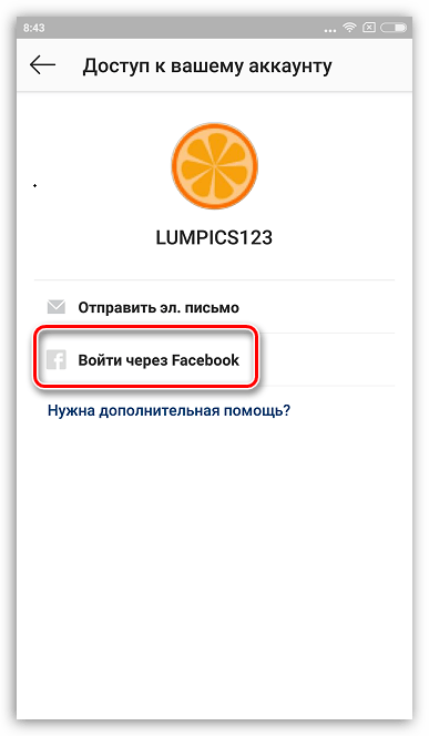 Вход в Instagram через Facebook на Android