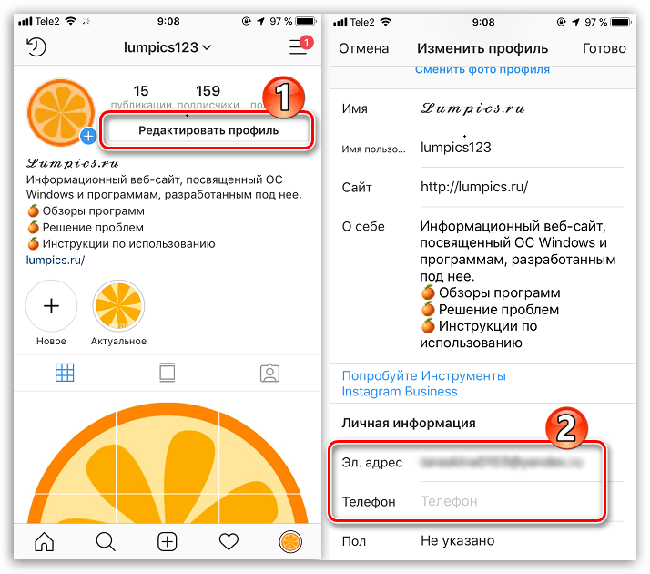 Редактирование профиля в Instagram на iPhone