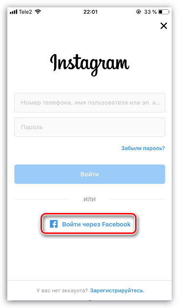 Вход в Instagram через Facebook на iPhone