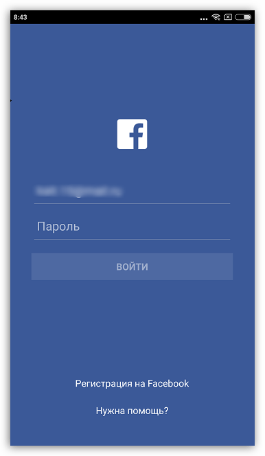 Авторизация в Facebook на Android