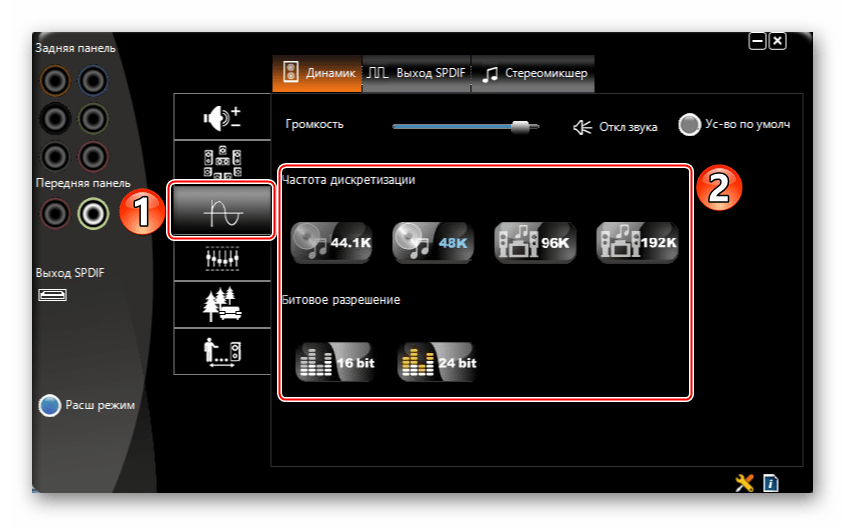 Выбор параметров звука в VIA HD Audio Deck