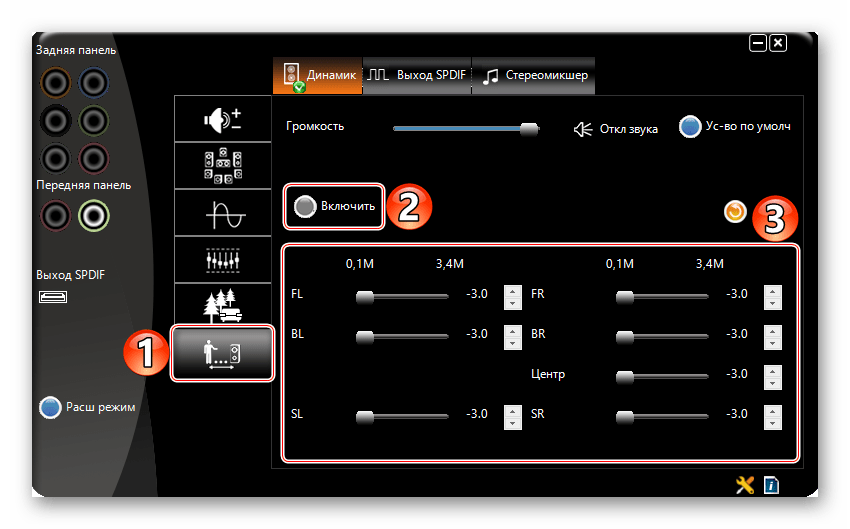 Настройка коррекции помещения в VIA HD Audio Deck