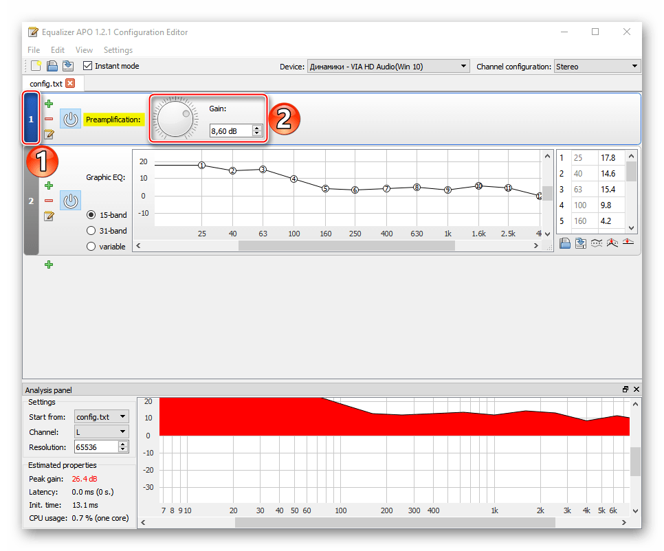 Усиление звука в Equalizer APO