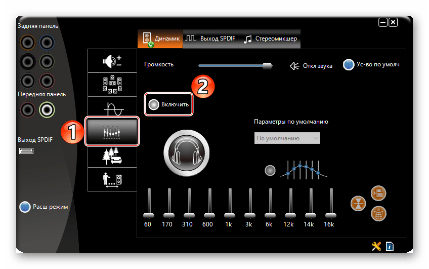 Настройка эквалайзера в VIA HD Audio Deck