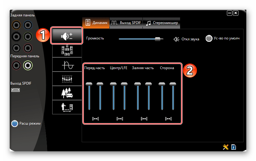 Регулировка громкости отдельных динамиков в VIA HD Audio Deck