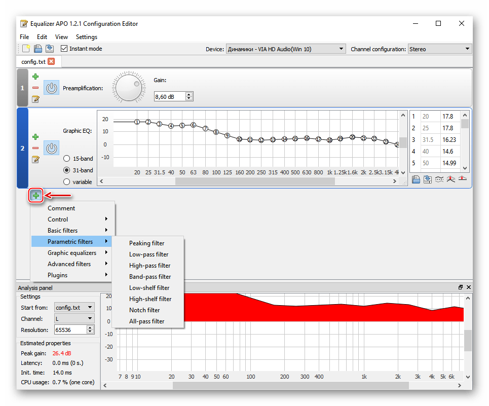 Добавление дополнительных настроек в Equalizer APO