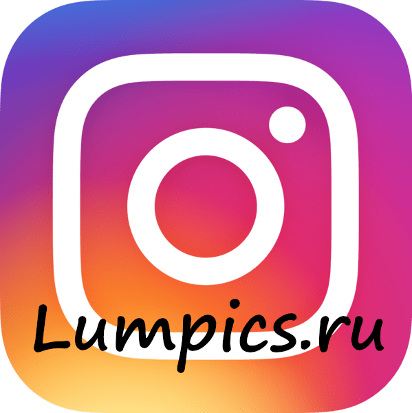 Как изменить шрифт в Instagram