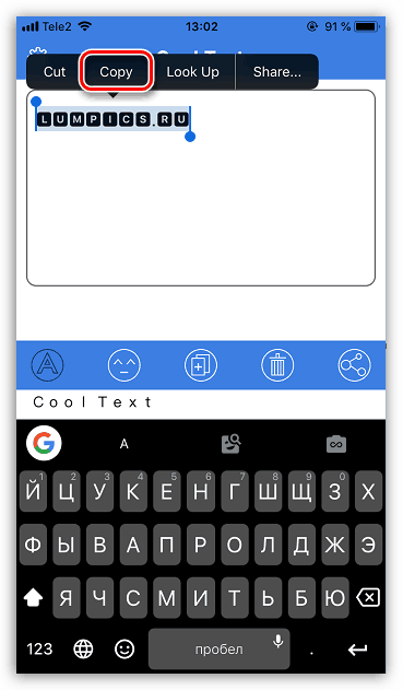 Копирование текста в приложении Fonts & Text Emoji for Instagram