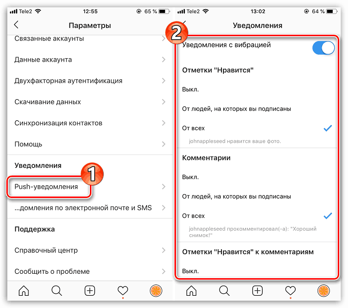 Настройка Push-уведомлений от Instagram на iPhone