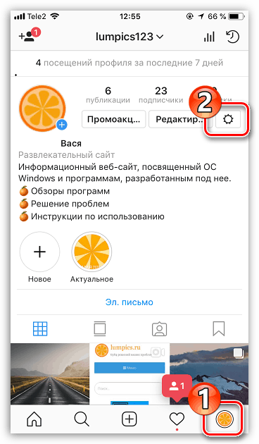 Настройки Instagram на iPhone