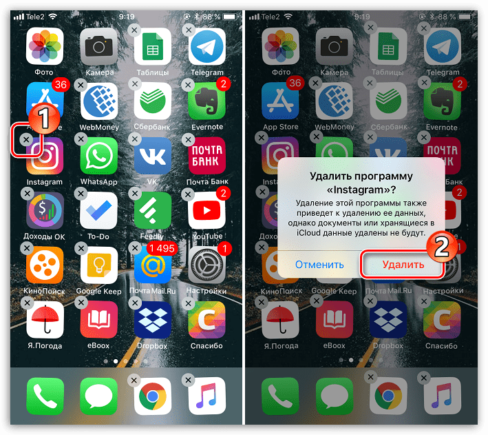 Удаление Instagram на iPhone