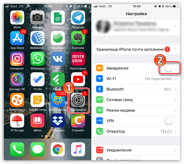 Включение авиарежима на iPhone