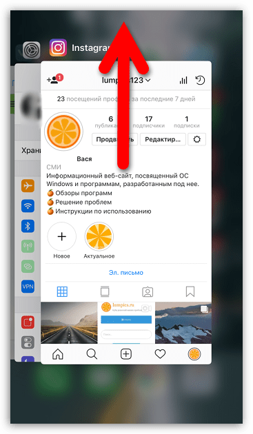 Выгрузка Instagram из памяти iPhone