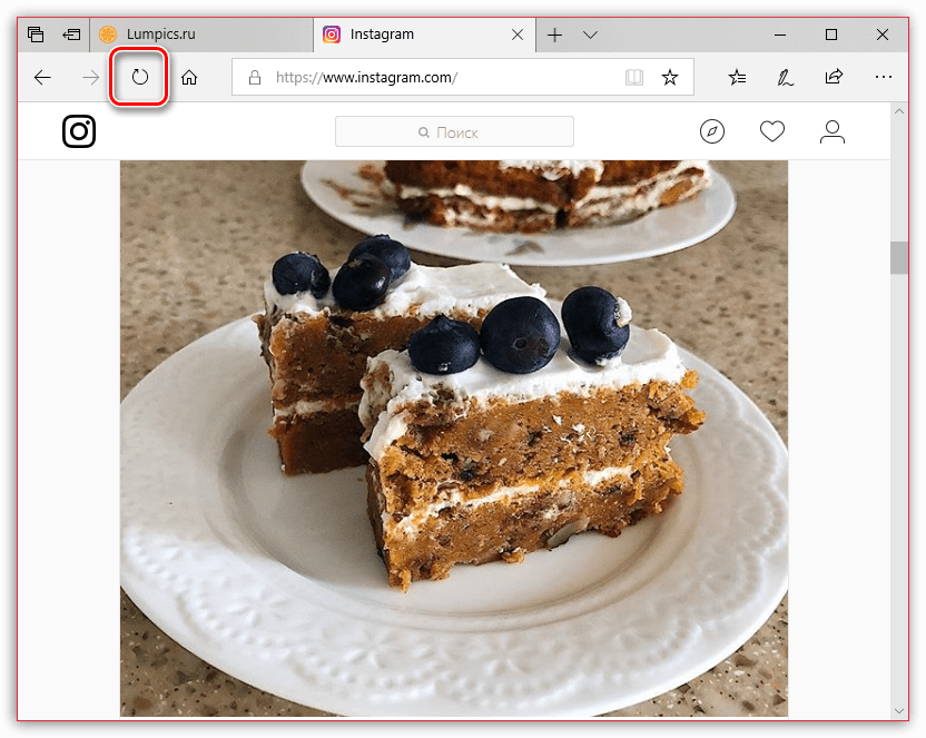Обновление страницы Instagram в браузере