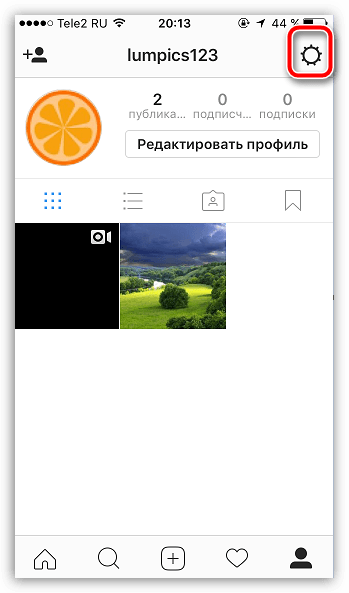 Переход к настройкам Instagram