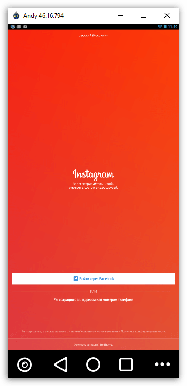 Вход в Instagram