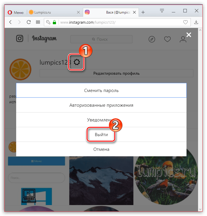 Выход из профиля в веб-версии Instagram