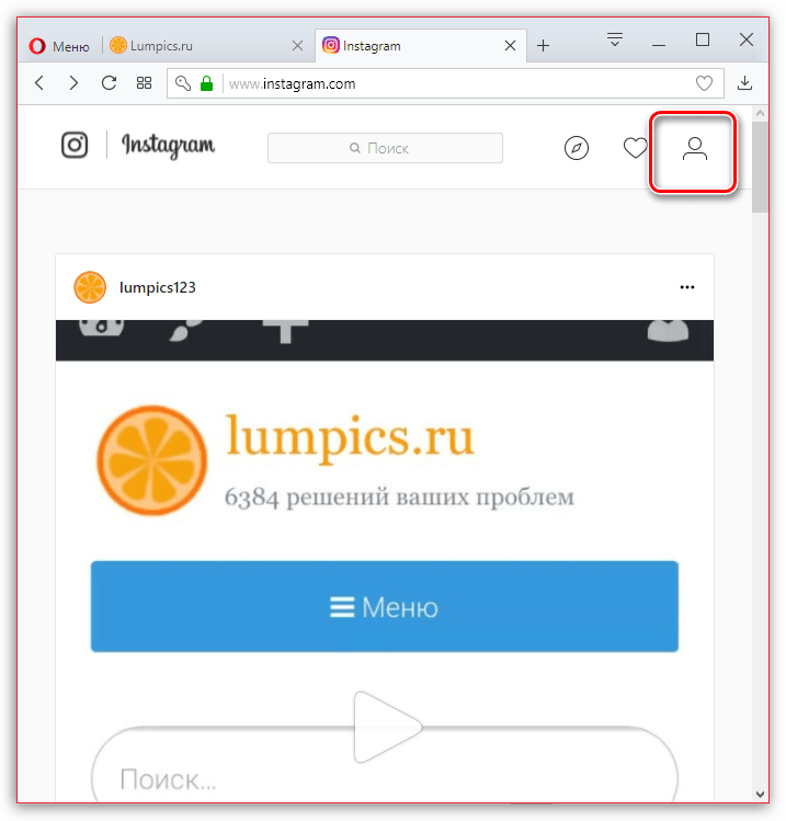 Меню профиля в веб-версии Instagram