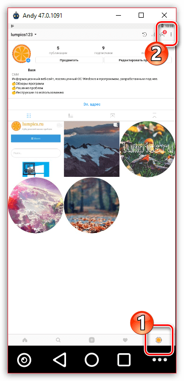 Переход в настройки аккаунта в приложении Instagram на компьютере