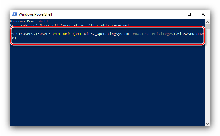 Ввести команду в PowerShell для выхода из системы в Windows 10