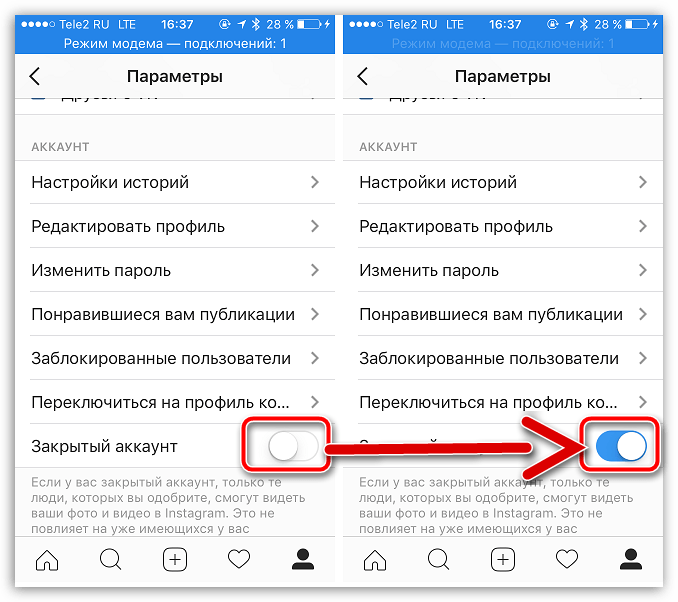 Как закрыть профиль в Instagram