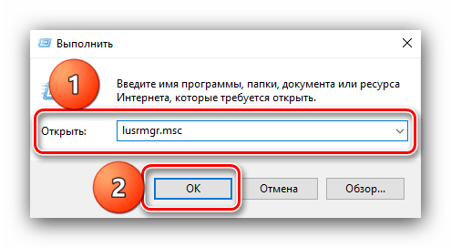 Воспользоваться средством выполнить для открытия локальных пользователей и групп в Windows 10