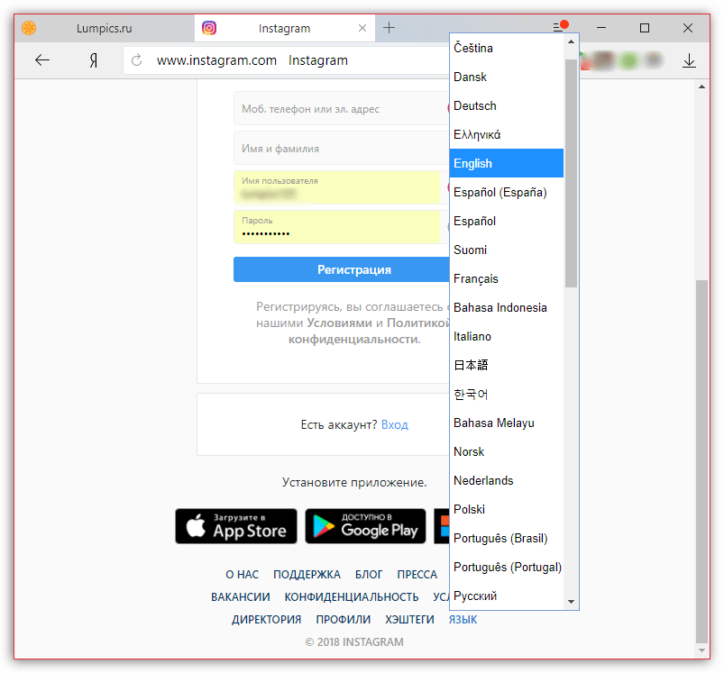 Выбор нового языка в веб-сервисе Instagram