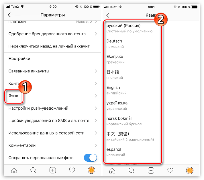 Смена языка в приложении Instagram
