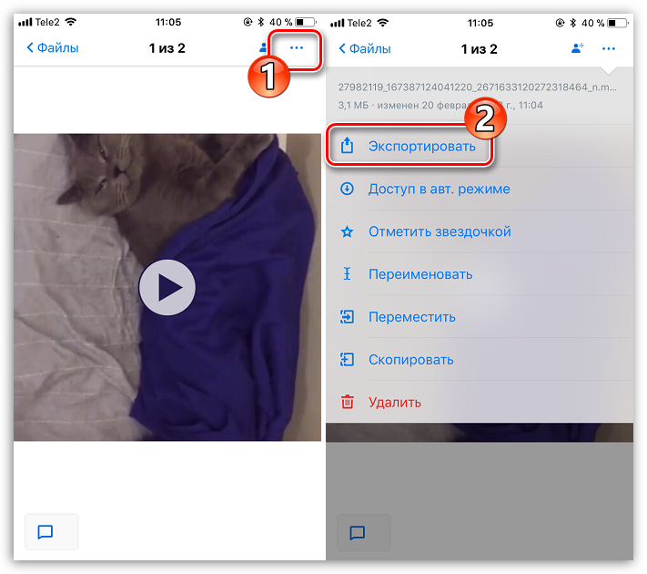 Экспорт видео из Dropbox