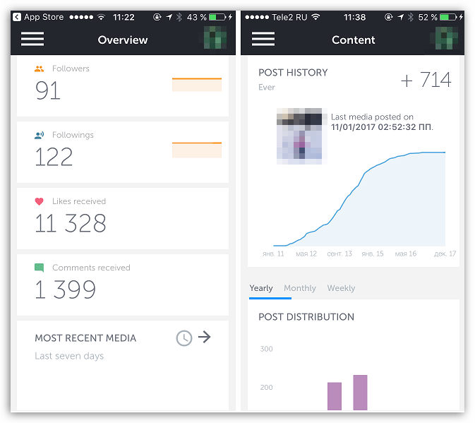 Просмотр статистики в Instagram на смартфоне