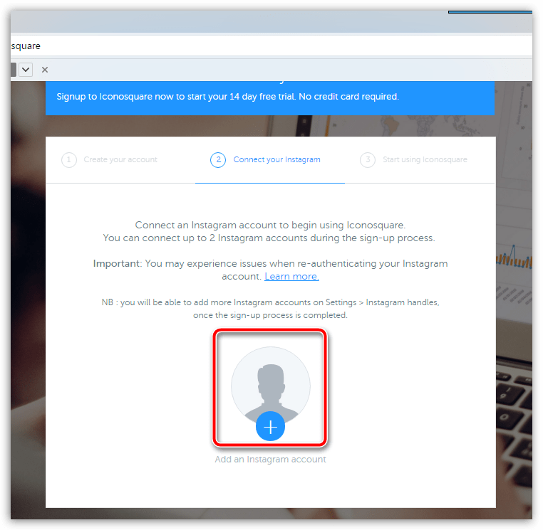 Подключение в Iconsquare профиля Instagram