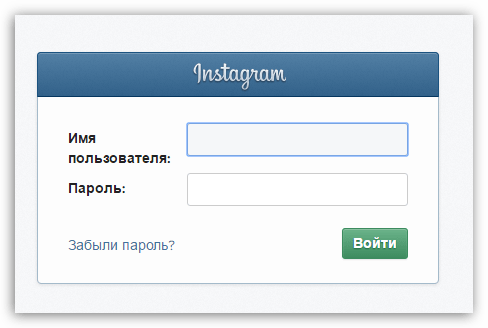 Авторизация в Instagram для просмотра статистики