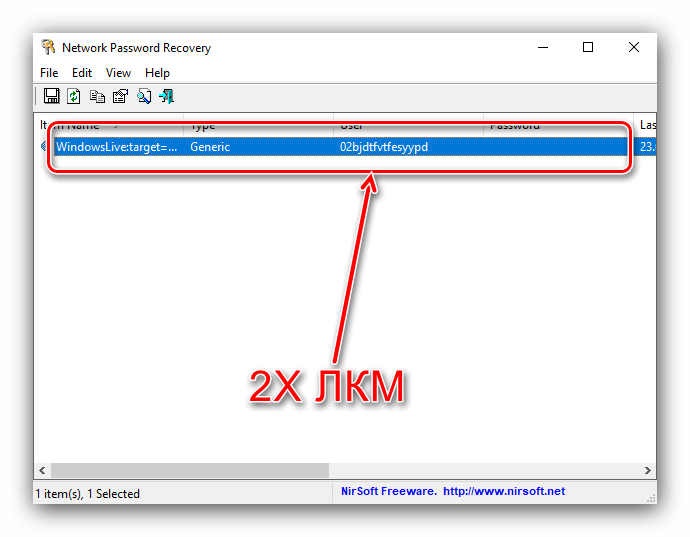 Просмотр свойств файла в Network Password Recovery для получения пароля удалённого доступа в Windows 10