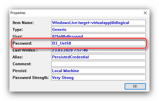 Свойства RDP-файла в Network Password Recovery для получения пароля удалённого доступа в Windows 10