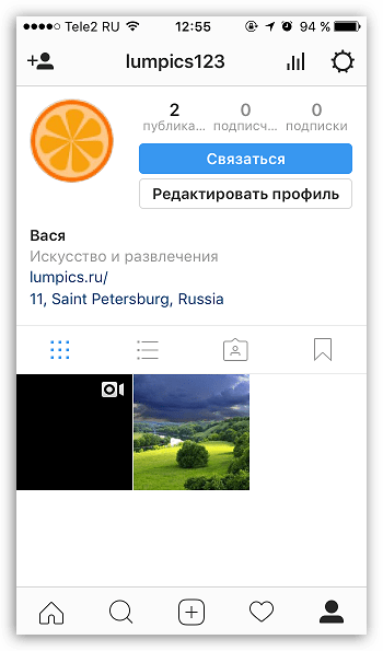 Как сделать бизнес-аккаунт в Instagram