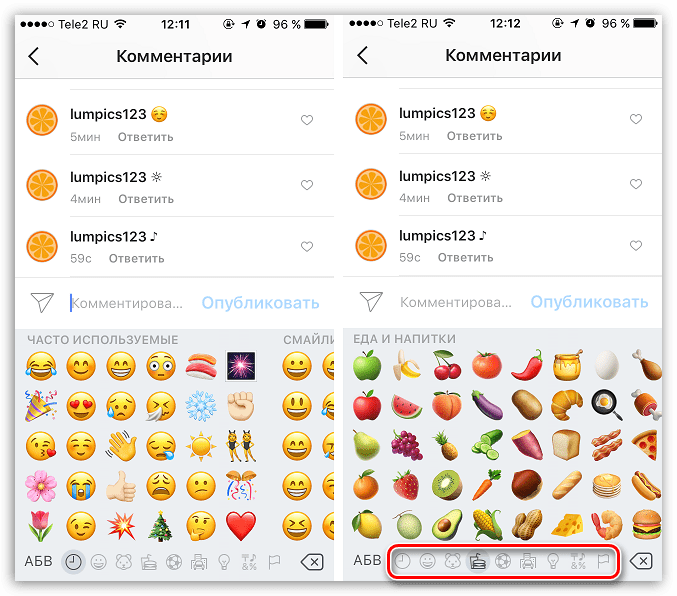 Как добавлять смайлики в Instagram