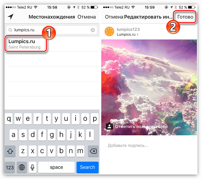 Как добавить место в Instagram