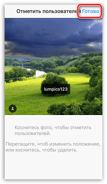 Как отметить пользователя на фотографии в Instagram