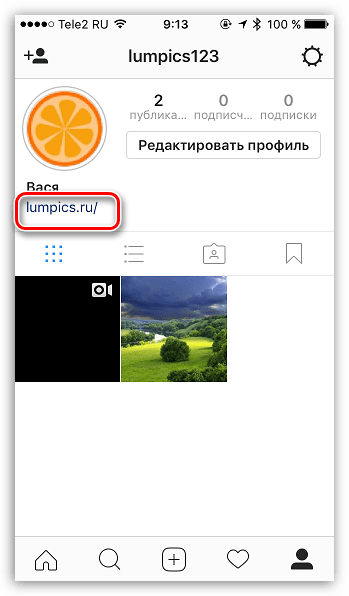 Как в Instagram сделать активную ссылку