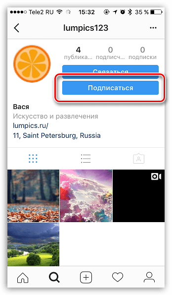 Как добавить подписчиков в Instagram