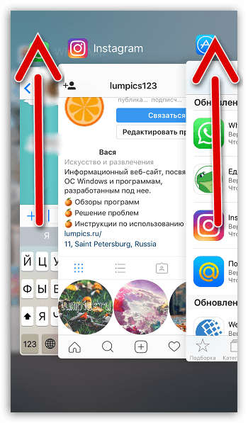 Закрытие приложений на iPhone