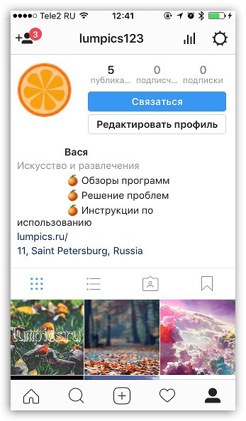 Размещение описания по центру в Instagram