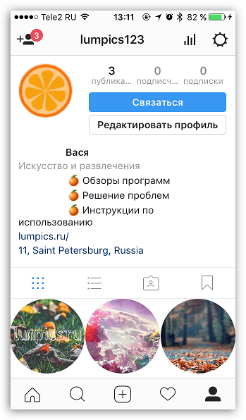 Круглые фотографии в Instagram