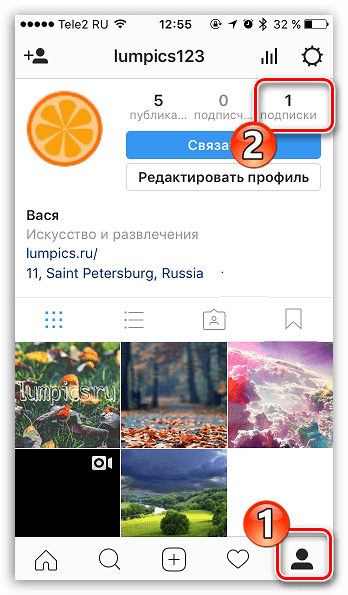 Открытие списка подписок в приложении Instagram