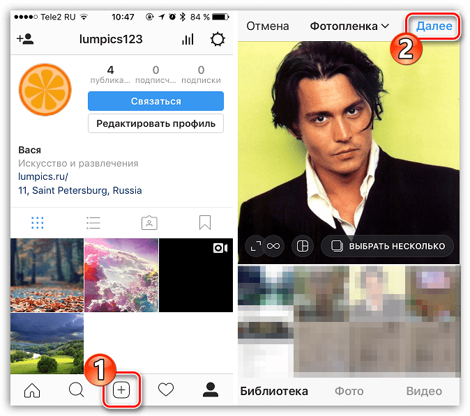 Добавление изображения в Instagram