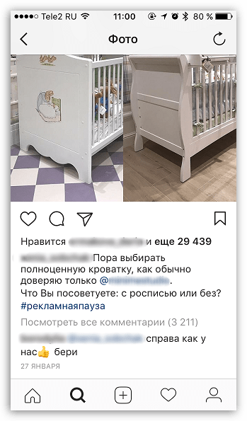 Третий пример описания к фото в Instagram