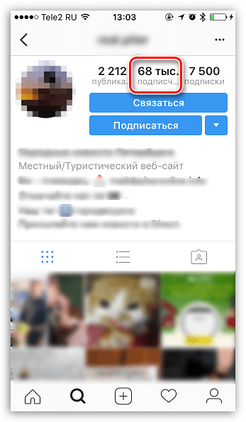 Количество подписчиков в Instagram